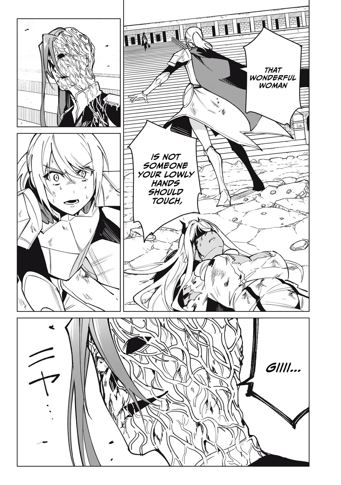 A Story About a Hero Exterminating a Dragon-Class Beautiful Girl Demon Queen, Who Has Very Low Self-Esteem, With Love! Chapter 50 page 16 - Chapter 50