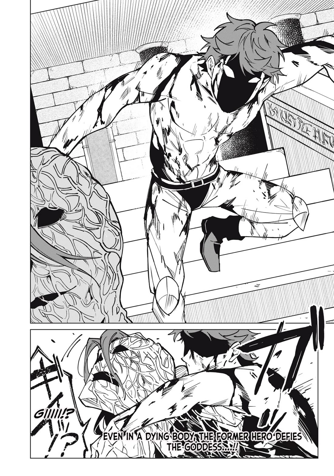 A Story About a Hero Exterminating a Dragon-Class Beautiful Girl Demon Queen, Who Has Very Low Self-Esteem, With Love! Chapter 50 page 17 - Chapter 50