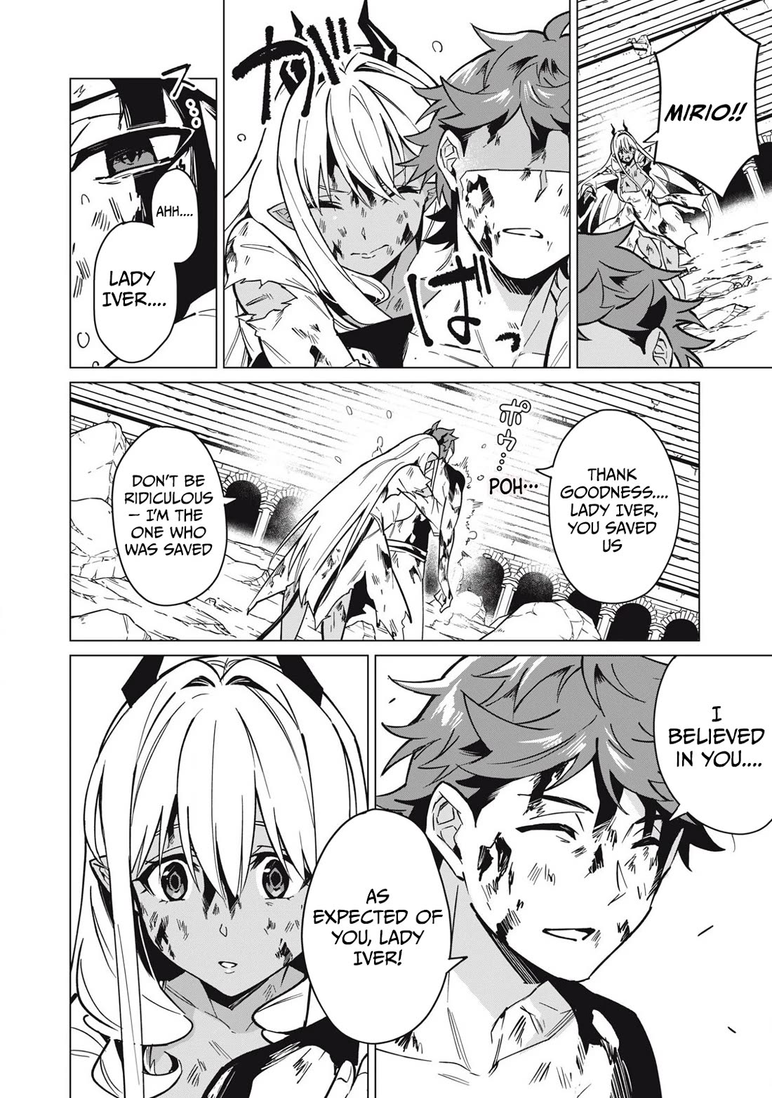 A Story About a Hero Exterminating a Dragon-Class Beautiful Girl Demon Queen, Who Has Very Low Self-Esteem, With Love! Chapter 53 page 11 - Chapter 53