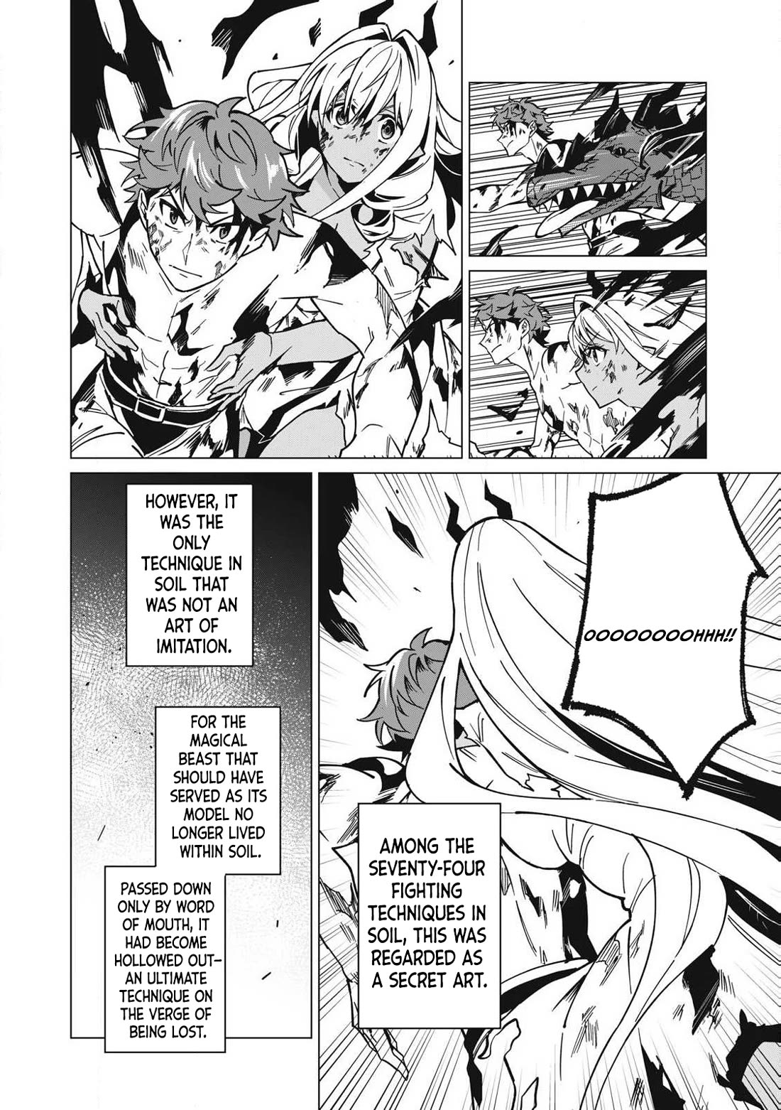A Story About a Hero Exterminating a Dragon-Class Beautiful Girl Demon Queen, Who Has Very Low Self-Esteem, With Love! Chapter 54 page 3 - Chapter 54