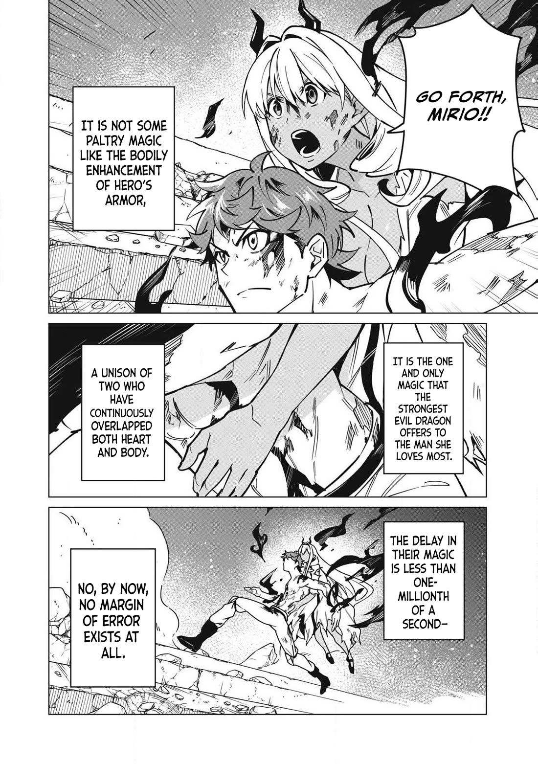 A Story About a Hero Exterminating a Dragon-Class Beautiful Girl Demon Queen, Who Has Very Low Self-Esteem, With Love! Chapter 54 page 5 - Chapter 54