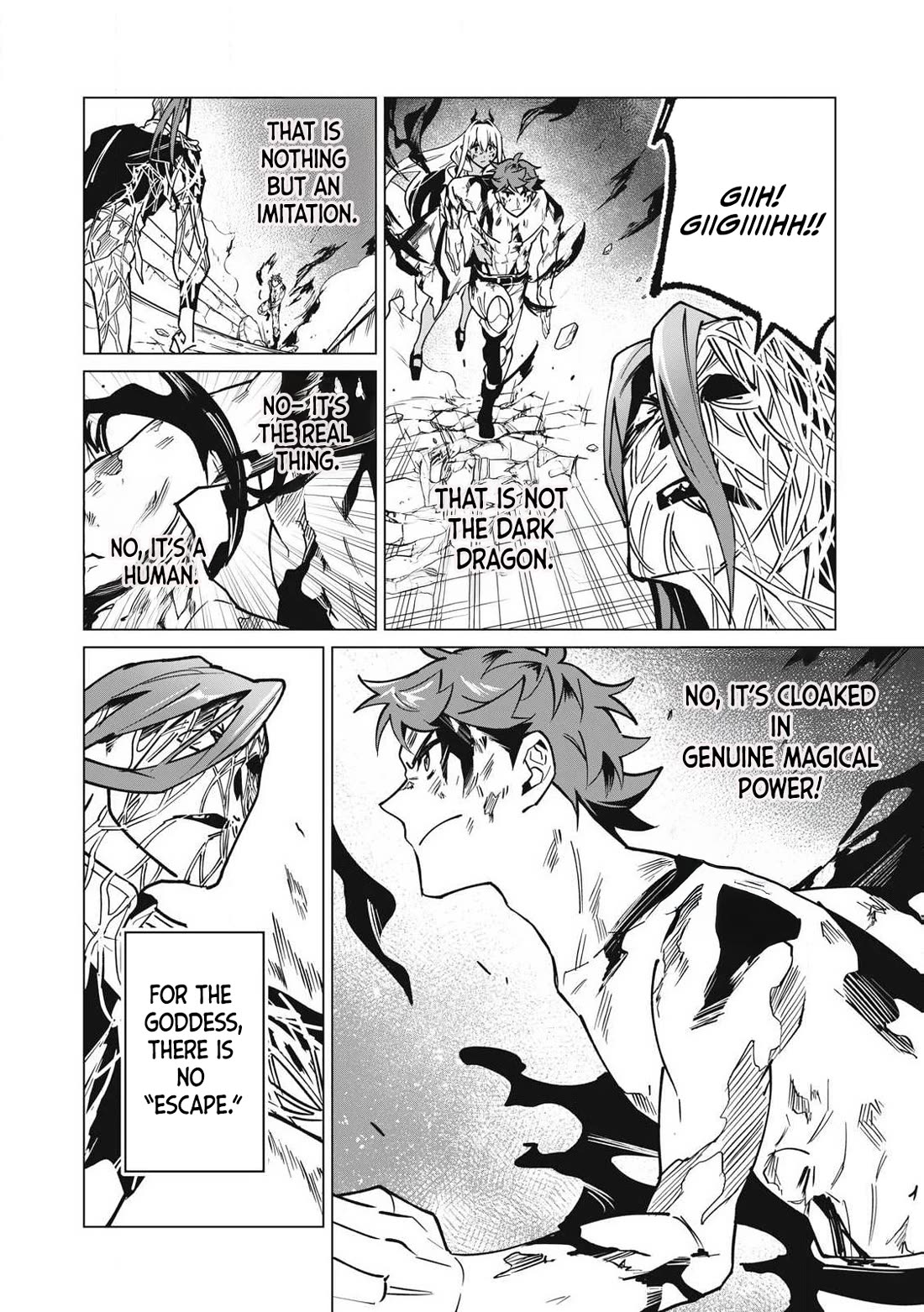 A Story About a Hero Exterminating a Dragon-Class Beautiful Girl Demon Queen, Who Has Very Low Self-Esteem, With Love! Chapter 54 page 7 - Chapter 54