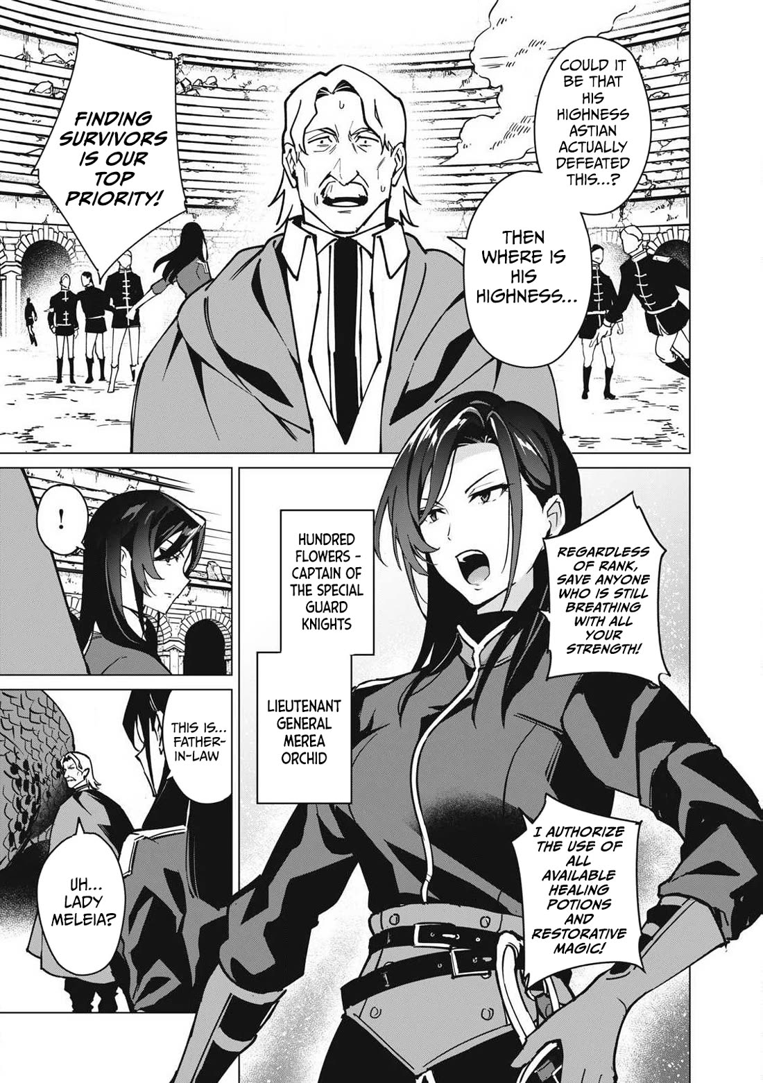 A Story About a Hero Exterminating a Dragon-Class Beautiful Girl Demon Queen, Who Has Very Low Self-Esteem, With Love! Chapter 56 page 4 - Chapter 56
