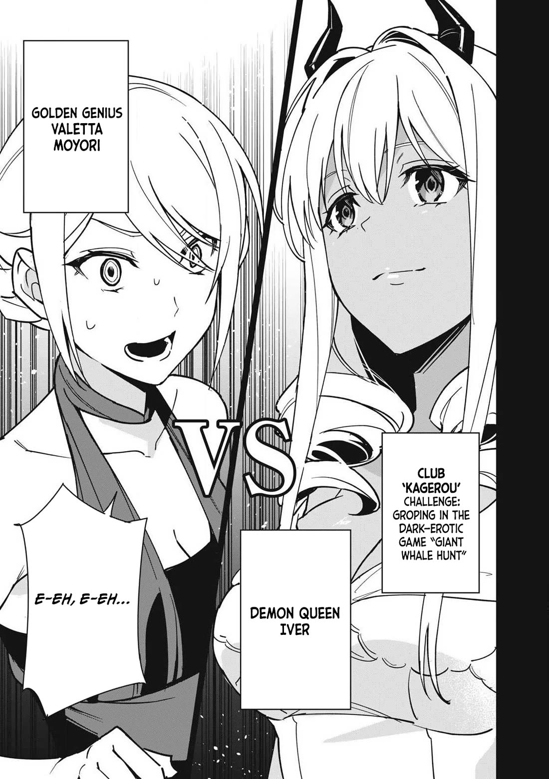 A Story About a Hero Exterminating a Dragon-Class Beautiful Girl Demon Queen, Who Has Very Low Self-Esteem, With Love! Chapter 57 page 12 - Chapter 57
