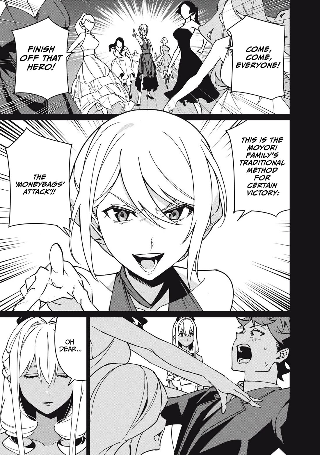 A Story About a Hero Exterminating a Dragon-Class Beautiful Girl Demon Queen, Who Has Very Low Self-Esteem, With Love! Chapter 58 page 14 - Chapter 58