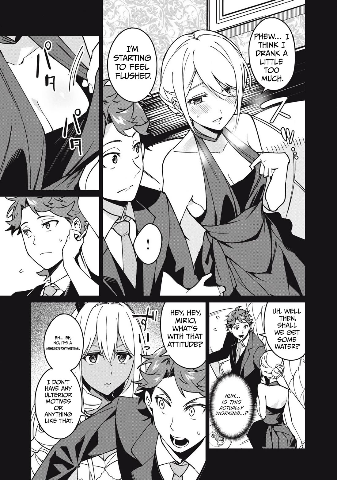 A Story About a Hero Exterminating a Dragon-Class Beautiful Girl Demon Queen, Who Has Very Low Self-Esteem, With Love! Chapter 58 page 4 - Chapter 58