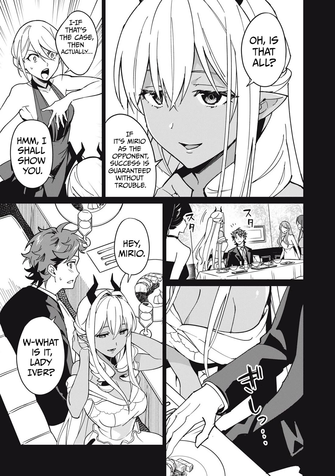 A Story About a Hero Exterminating a Dragon-Class Beautiful Girl Demon Queen, Who Has Very Low Self-Esteem, With Love! Chapter 59 page 10 - Chapter 59