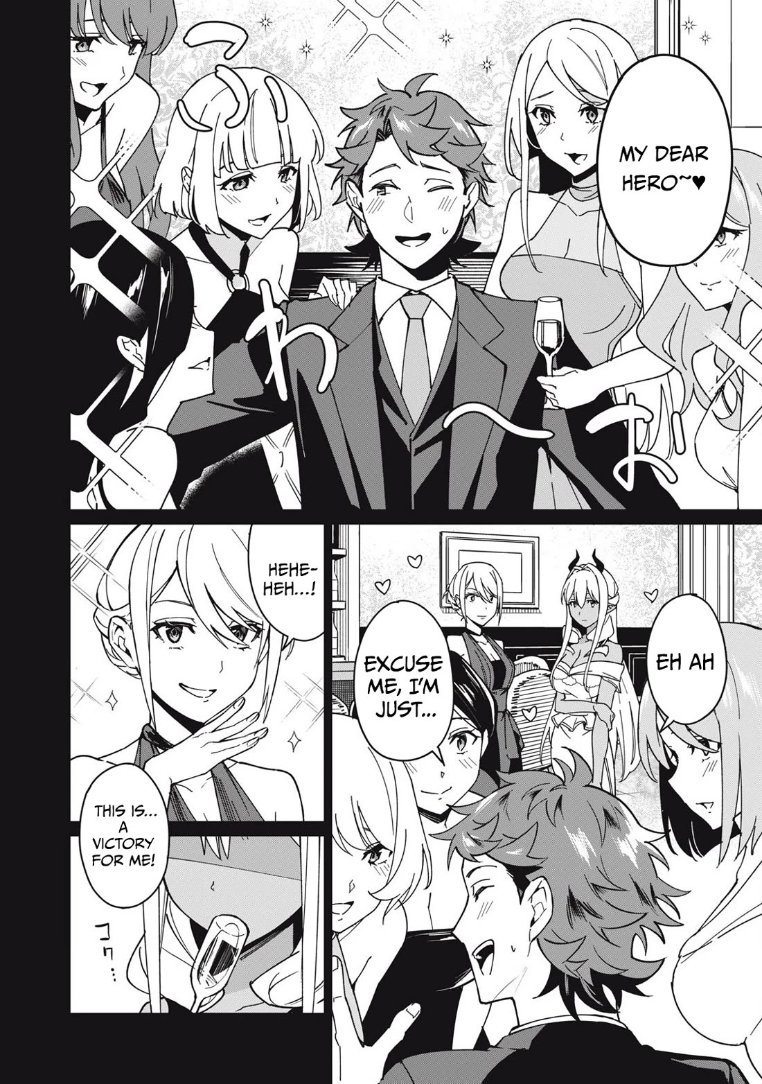 A Story About a Hero Exterminating a Dragon-Class Beautiful Girl Demon Queen, Who Has Very Low Self-Esteem, With Love! Chapter 59 page 3 - Chapter 59