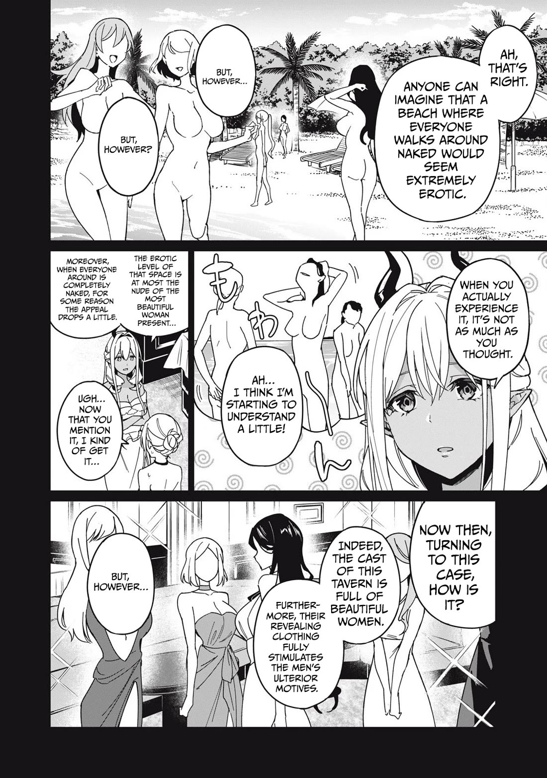 A Story About a Hero Exterminating a Dragon-Class Beautiful Girl Demon Queen, Who Has Very Low Self-Esteem, With Love! Chapter 59 page 7 - Chapter 59