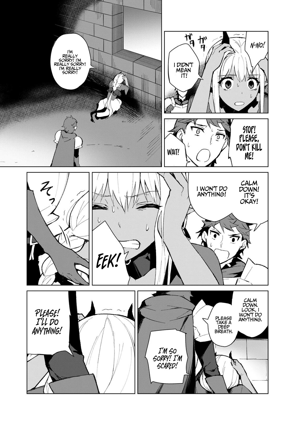 A Story About a Hero Exterminating a Dragon-Class Beautiful Girl Demon Queen, Who Has Very Low Self-Esteem, With Love! Chapter 6 page 4 - Chapter 6: Does a new hero dream of doing lewd things with a black dragon