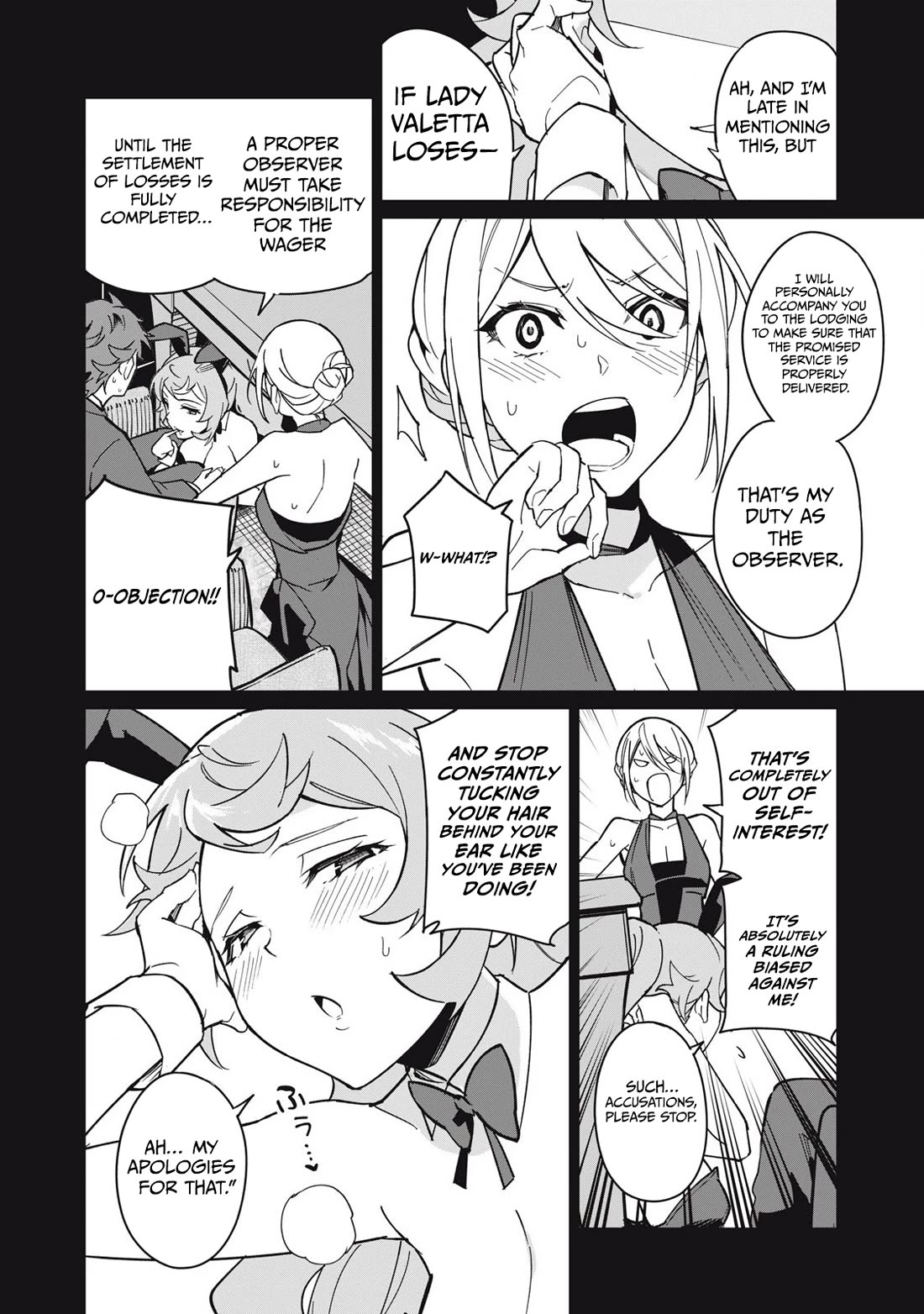 A Story About a Hero Exterminating a Dragon-Class Beautiful Girl Demon Queen, Who Has Very Low Self-Esteem, With Love! Chapter 60 page 13 - Chapter 60