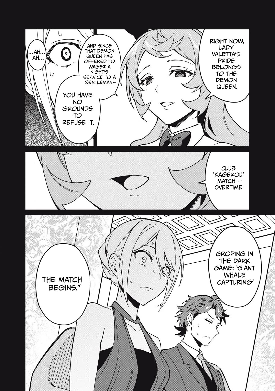 A Story About a Hero Exterminating a Dragon-Class Beautiful Girl Demon Queen, Who Has Very Low Self-Esteem, With Love! Chapter 60 page 7 - Chapter 60
