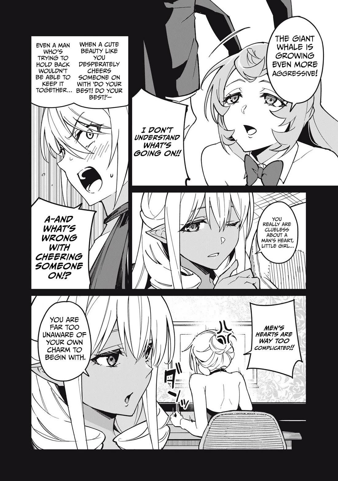 A Story About a Hero Exterminating a Dragon-Class Beautiful Girl Demon Queen, Who Has Very Low Self-Esteem, With Love! Chapter 61 page 3 - Chapter 61