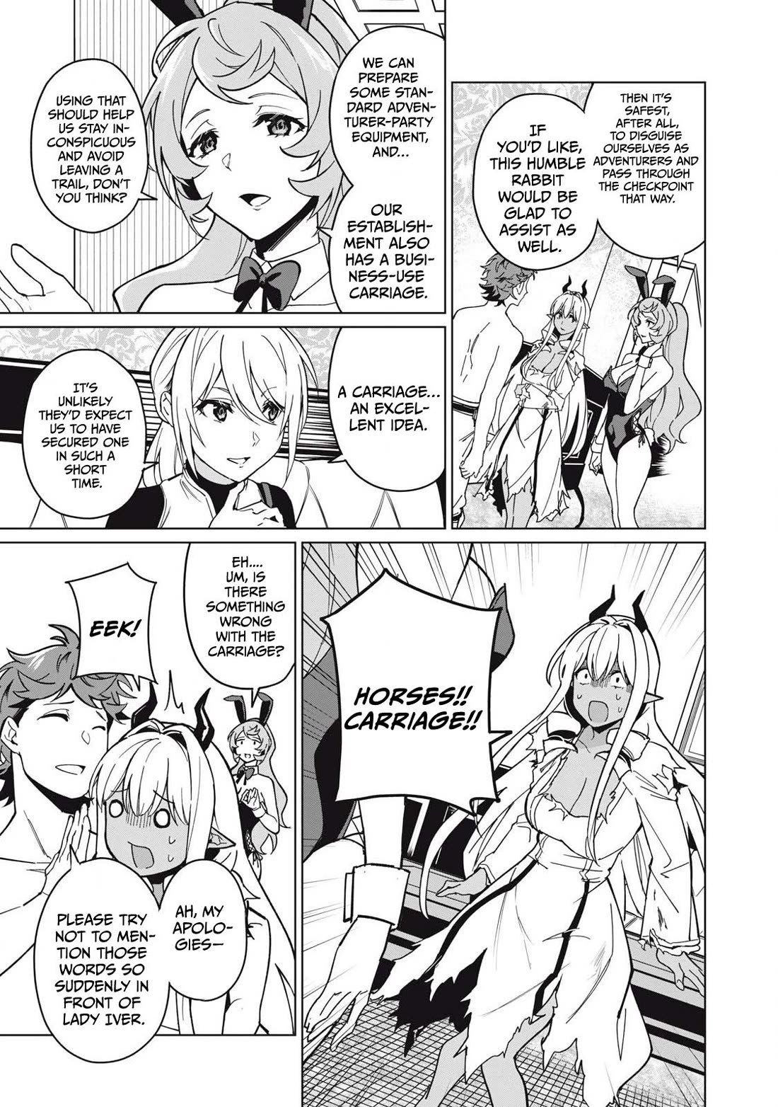 A Story About a Hero Exterminating a Dragon-Class Beautiful Girl Demon Queen, Who Has Very Low Self-Esteem, With Love! Chapter 62 page 16 - Chapter 62