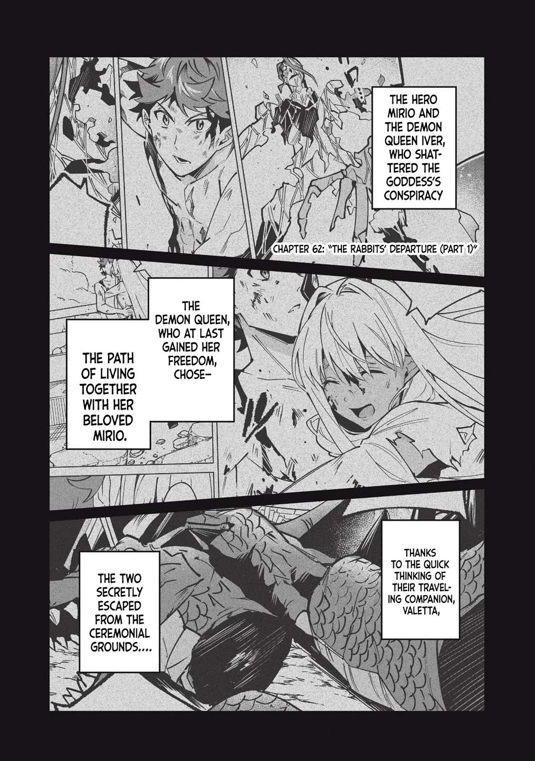 A Story About a Hero Exterminating a Dragon-Class Beautiful Girl Demon Queen, Who Has Very Low Self-Esteem, With Love! Chapter 62 page 2 - Chapter 62