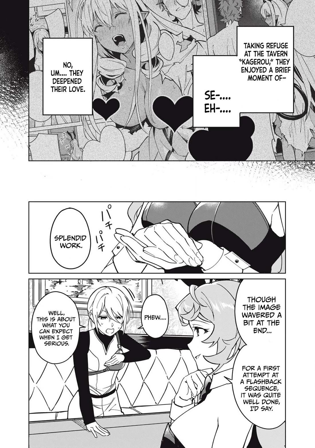 A Story About a Hero Exterminating a Dragon-Class Beautiful Girl Demon Queen, Who Has Very Low Self-Esteem, With Love! Chapter 62 page 3 - Chapter 62