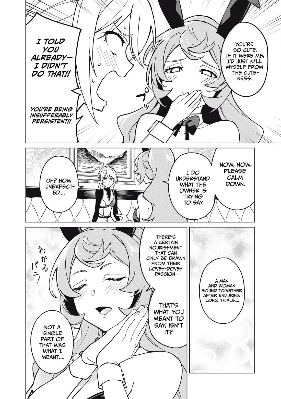 A Story About a Hero Exterminating a Dragon-Class Beautiful Girl Demon Queen, Who Has Very Low Self-Esteem, With Love! Chapter 62 page 5 - Chapter 62