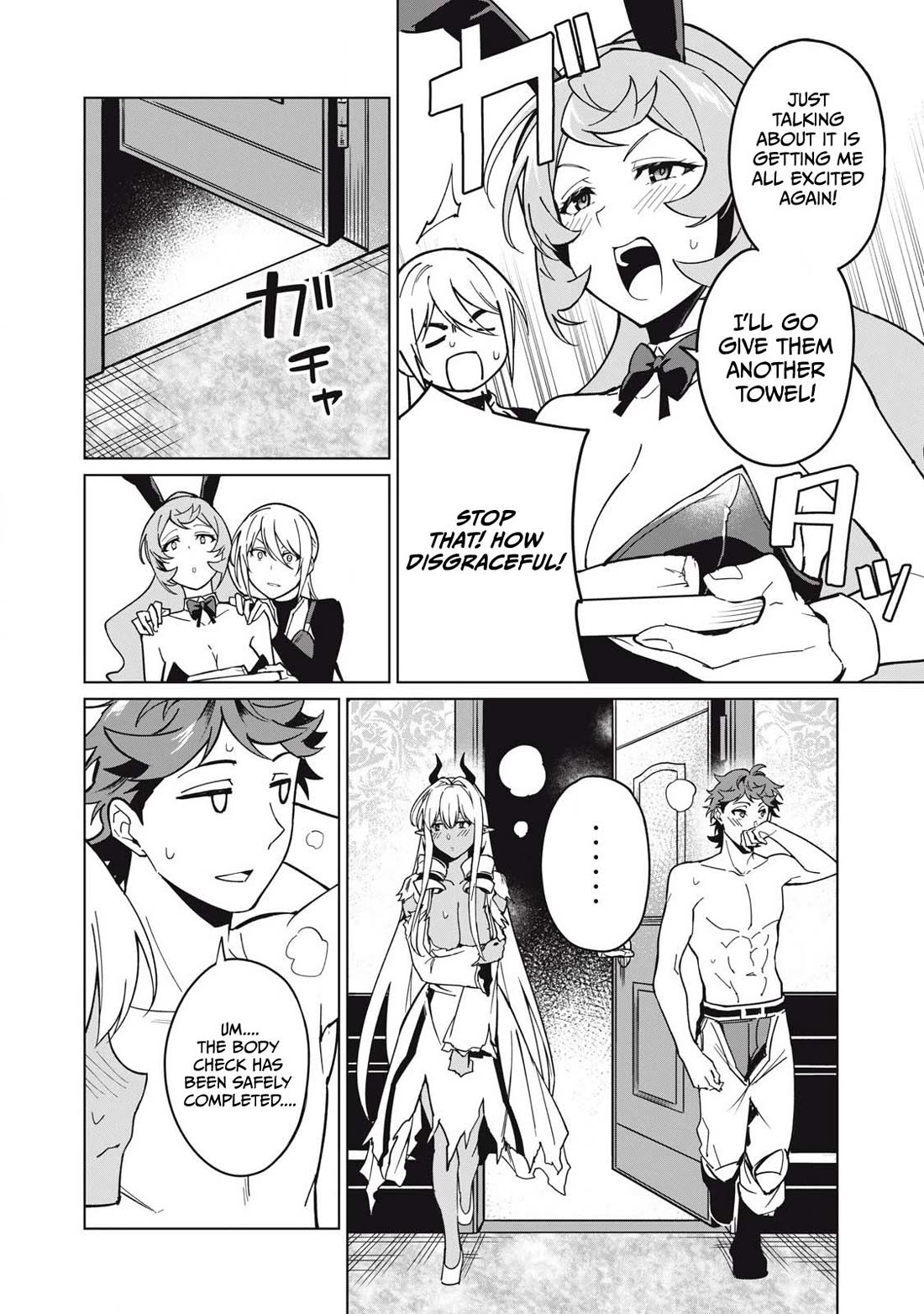 A Story About a Hero Exterminating a Dragon-Class Beautiful Girl Demon Queen, Who Has Very Low Self-Esteem, With Love! Chapter 62 page 7 - Chapter 62