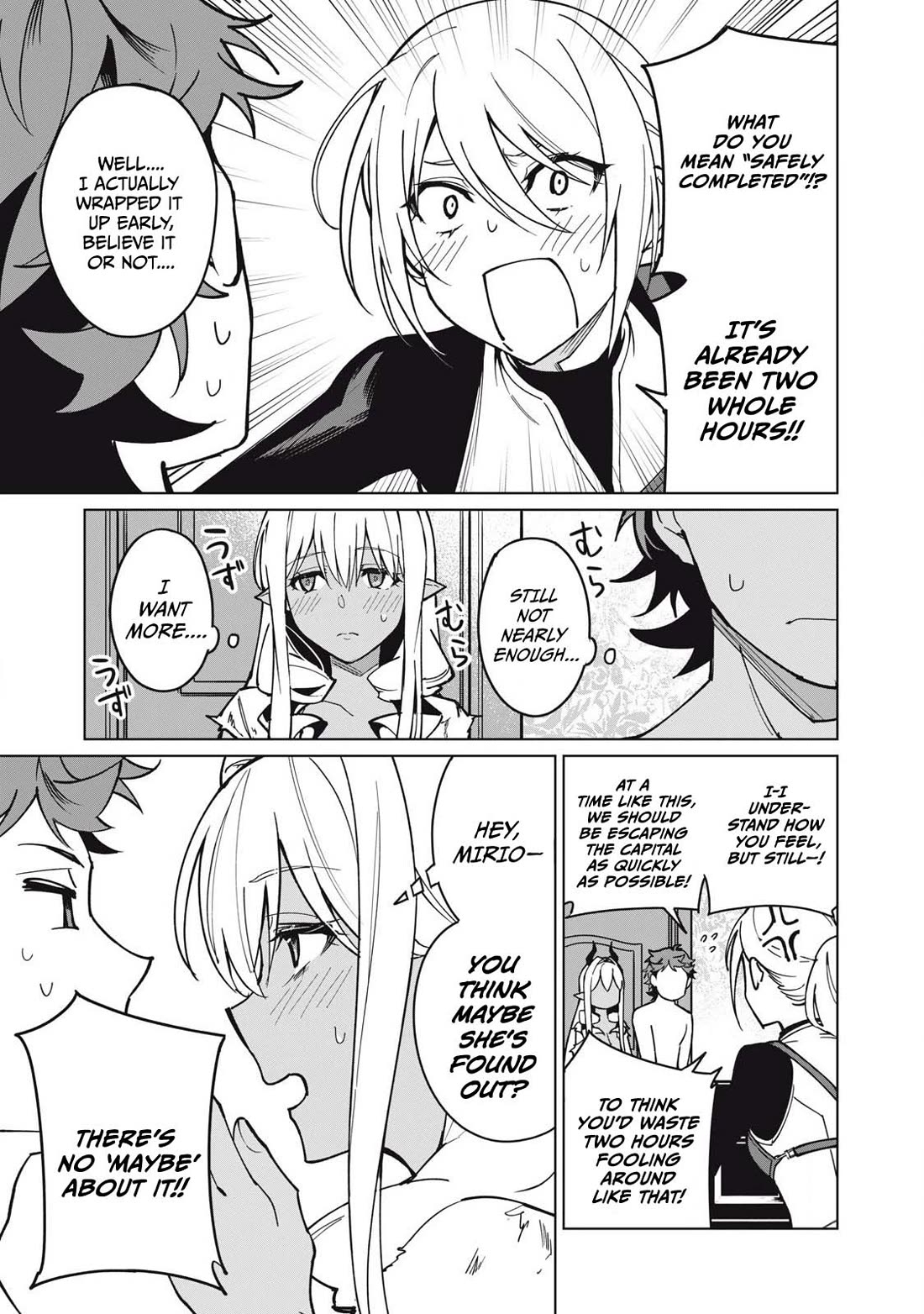 A Story About a Hero Exterminating a Dragon-Class Beautiful Girl Demon Queen, Who Has Very Low Self-Esteem, With Love! Chapter 62 page 8 - Chapter 62