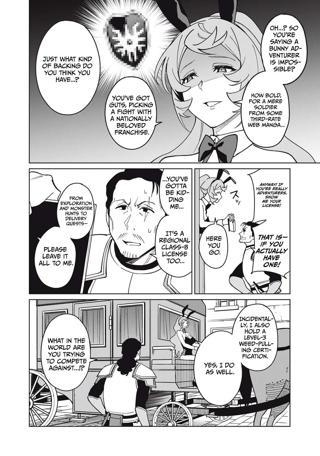 A Story About a Hero Exterminating a Dragon-Class Beautiful Girl Demon Queen, Who Has Very Low Self-Esteem, With Love! Chapter 63 page 7 - Chapter 63