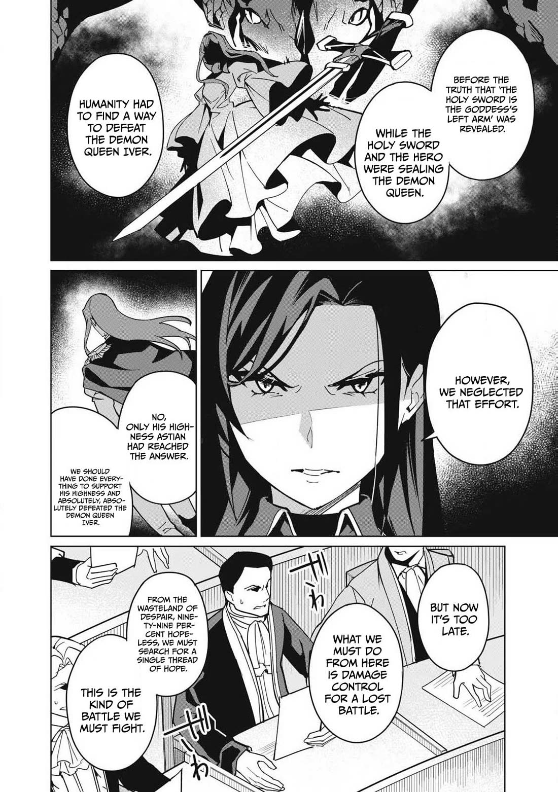 A Story About a Hero Exterminating a Dragon-Class Beautiful Girl Demon Queen, Who Has Very Low Self-Esteem, With Love! Chapter 65 page 3 - Chapter 65