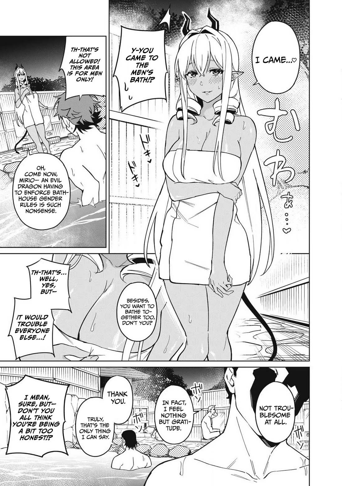 A Story About a Hero Exterminating a Dragon-Class Beautiful Girl Demon Queen, Who Has Very Low Self-Esteem, With Love! Chapter 66 page 10 - Chapter 66
