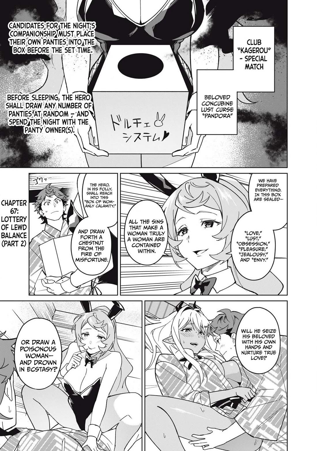 A Story About a Hero Exterminating a Dragon-Class Beautiful Girl Demon Queen, Who Has Very Low Self-Esteem, With Love! Chapter 67 page 2 - Chapter 67
