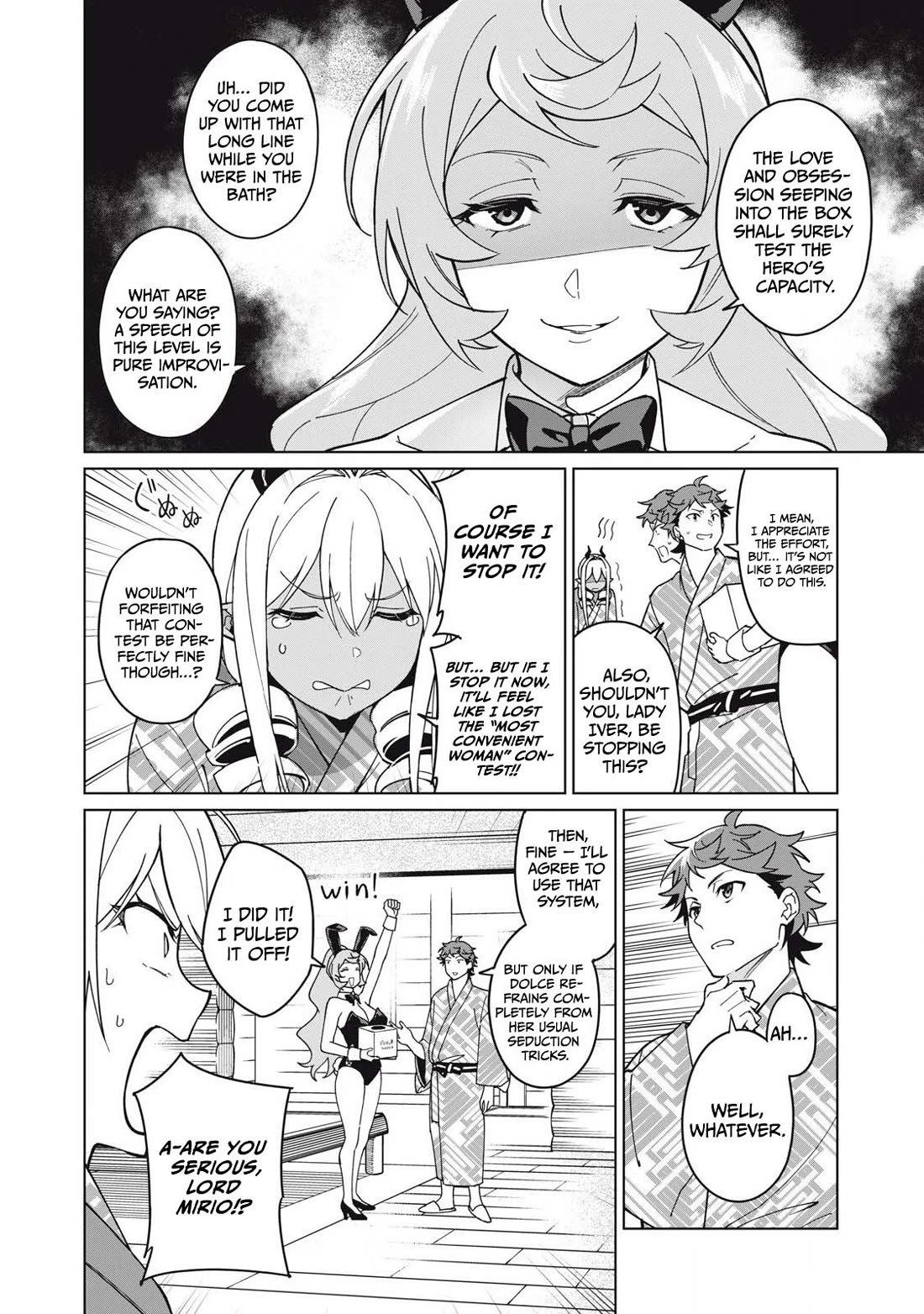 A Story About a Hero Exterminating a Dragon-Class Beautiful Girl Demon Queen, Who Has Very Low Self-Esteem, With Love! Chapter 67 page 3 - Chapter 67