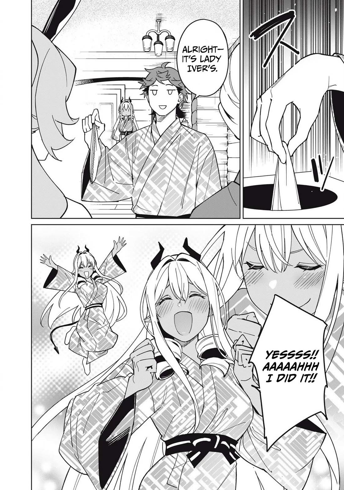 A Story About a Hero Exterminating a Dragon-Class Beautiful Girl Demon Queen, Who Has Very Low Self-Esteem, With Love! Chapter 67 page 5 - Chapter 67