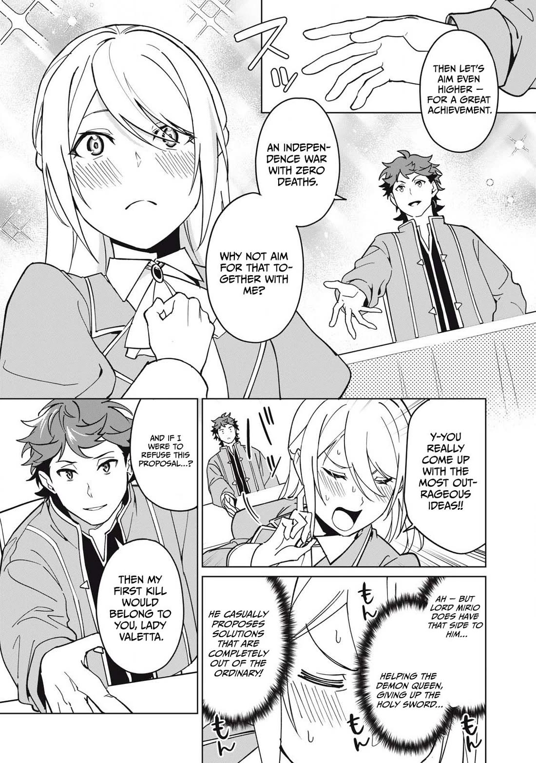 A Story About a Hero Exterminating a Dragon-Class Beautiful Girl Demon Queen, Who Has Very Low Self-Esteem, With Love! Chapter 70 page 4 - Chapter 70