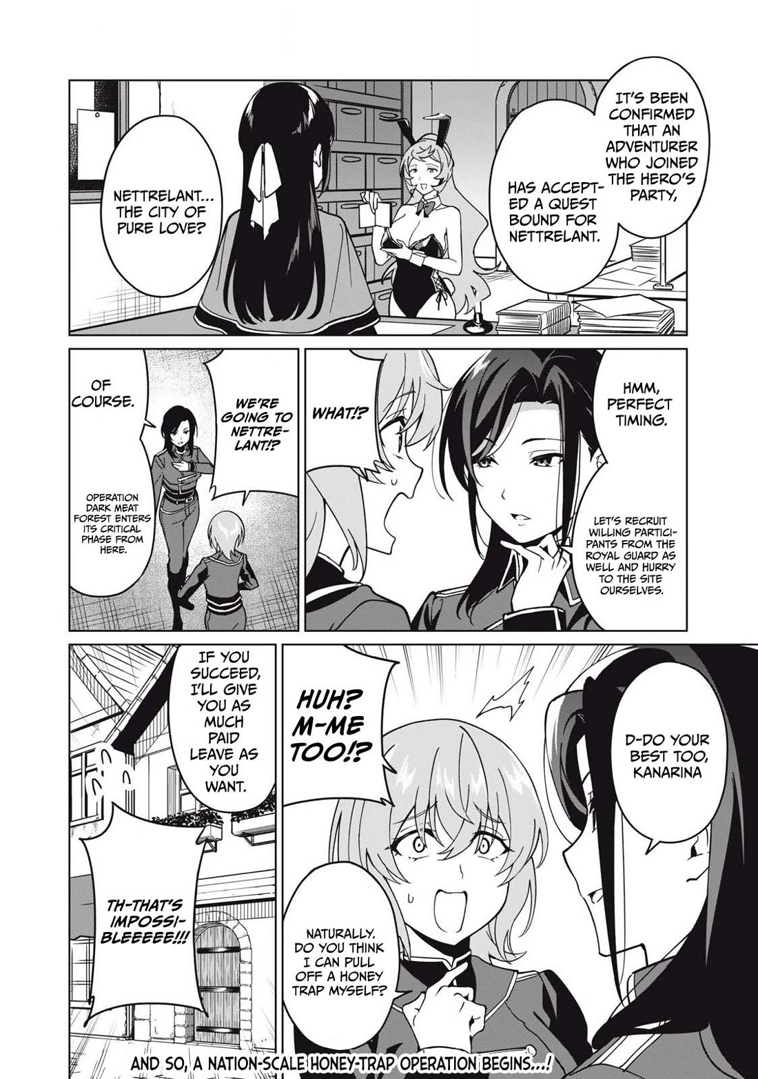 A Story About a Hero Exterminating a Dragon-Class Beautiful Girl Demon Queen, Who Has Very Low Self-Esteem, With Love! Chapter 71 page 15 - Chapter 71