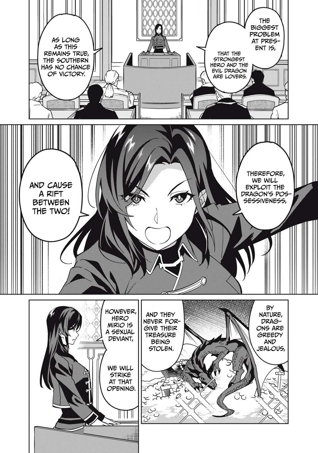 A Story About a Hero Exterminating a Dragon-Class Beautiful Girl Demon Queen, Who Has Very Low Self-Esteem, With Love! Chapter 71 page 3 - Chapter 71