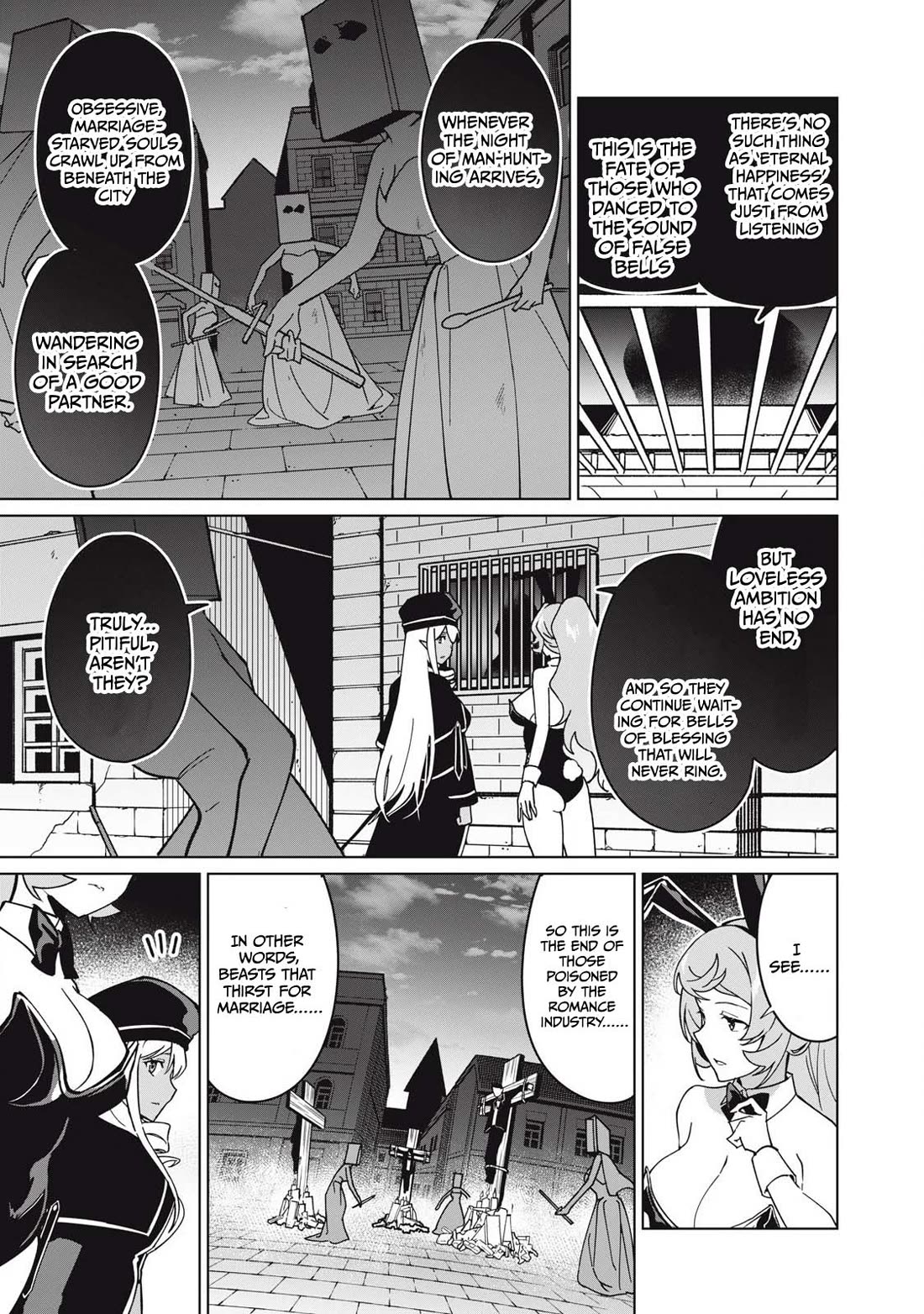 A Story About a Hero Exterminating a Dragon-Class Beautiful Girl Demon Queen, Who Has Very Low Self-Esteem, With Love! Chapter 72 page 12 - Chapter 72
