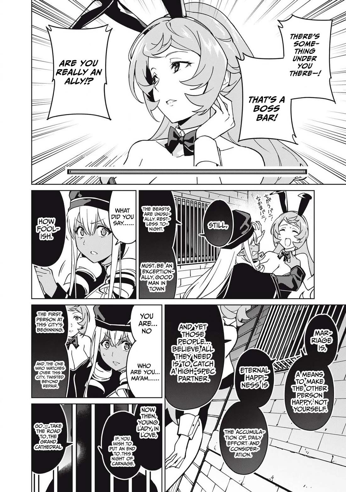 A Story About a Hero Exterminating a Dragon-Class Beautiful Girl Demon Queen, Who Has Very Low Self-Esteem, With Love! Chapter 72 page 13 - Chapter 72