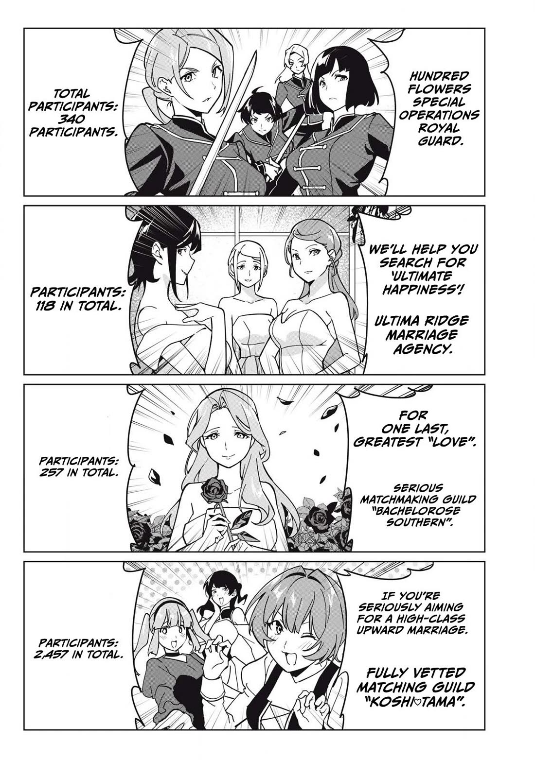 A Story About a Hero Exterminating a Dragon-Class Beautiful Girl Demon Queen, Who Has Very Low Self-Esteem, With Love! Chapter 72 page 4 - Chapter 72