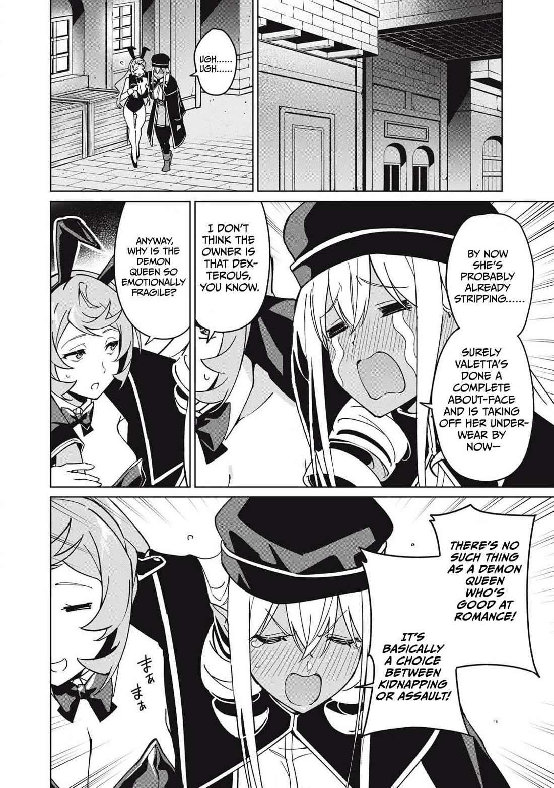 A Story About a Hero Exterminating a Dragon-Class Beautiful Girl Demon Queen, Who Has Very Low Self-Esteem, With Love! Chapter 72 page 7 - Chapter 72