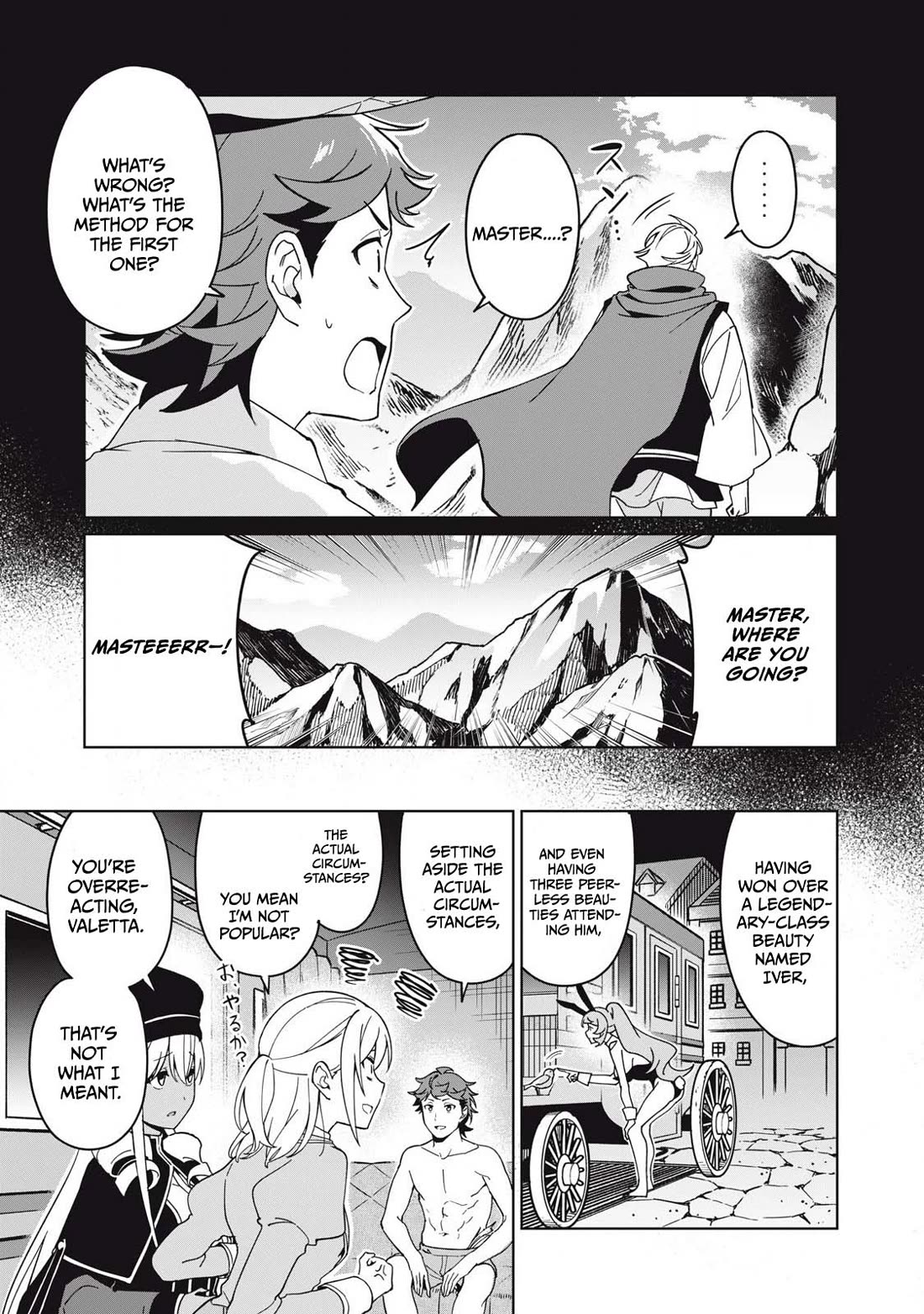 A Story About a Hero Exterminating a Dragon-Class Beautiful Girl Demon Queen, Who Has Very Low Self-Esteem, With Love! Chapter 73 page 12 - Chapter 73