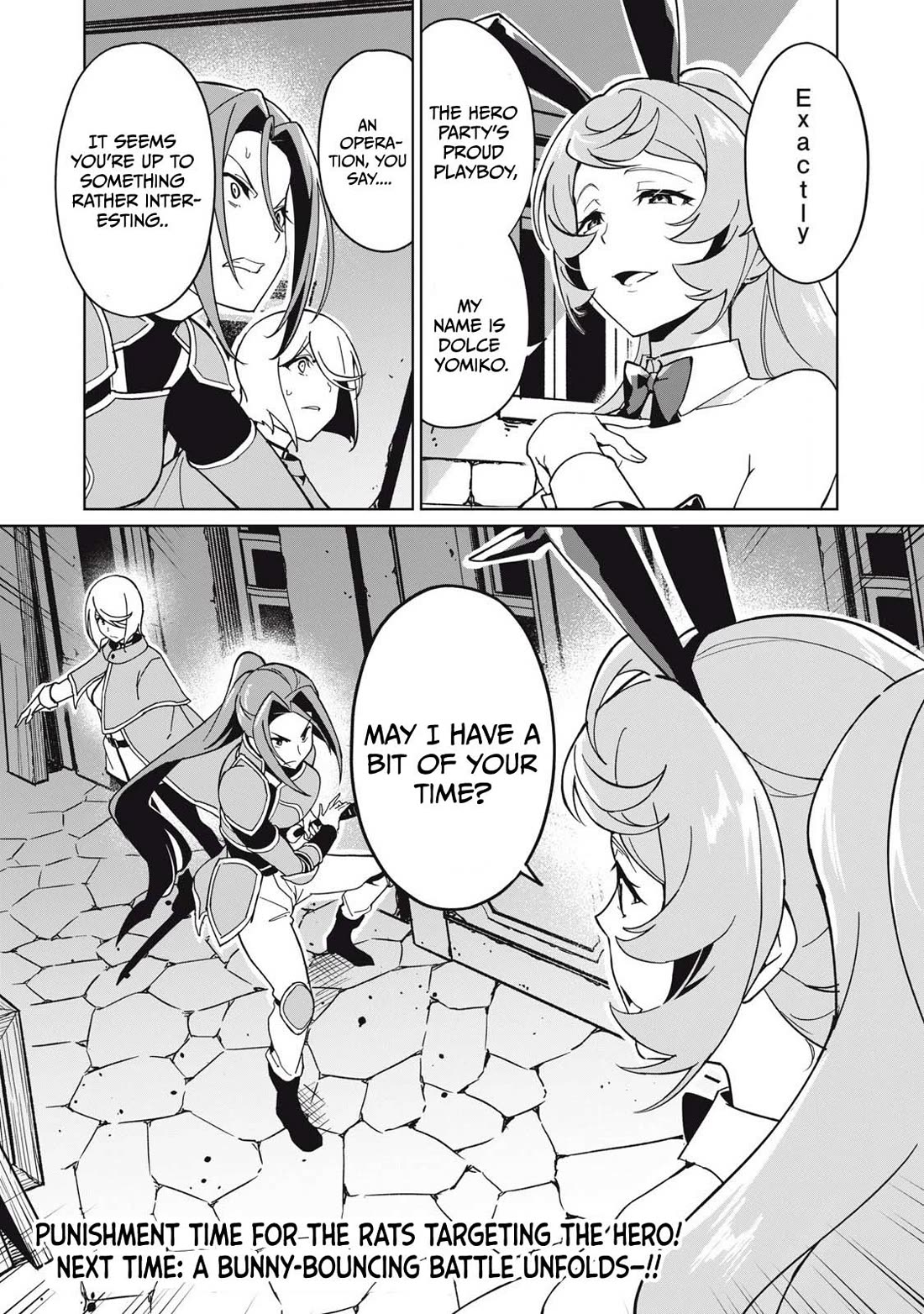 A Story About a Hero Exterminating a Dragon-Class Beautiful Girl Demon Queen, Who Has Very Low Self-Esteem, With Love! Chapter 73 page 17 - Chapter 73