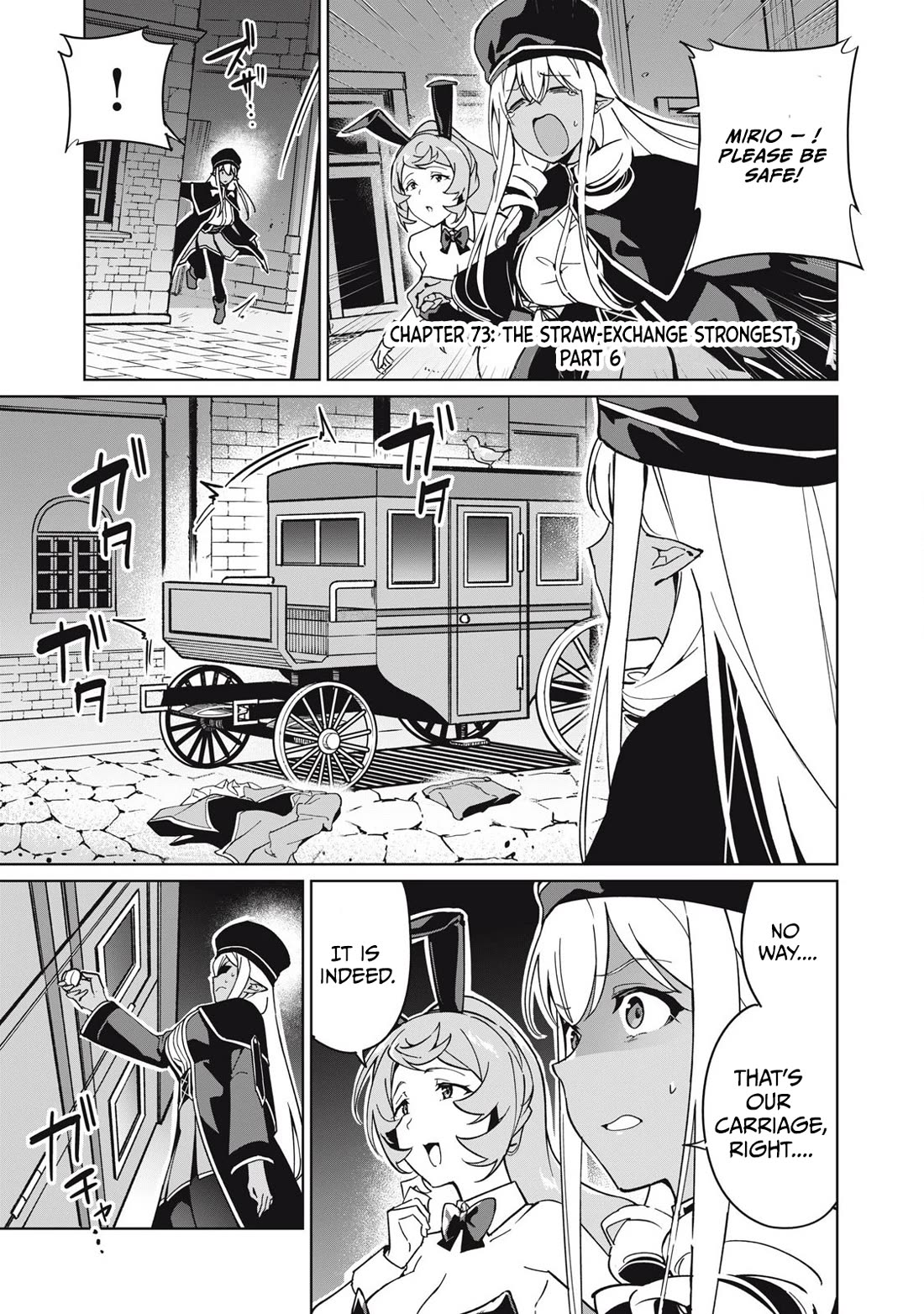 A Story About a Hero Exterminating a Dragon-Class Beautiful Girl Demon Queen, Who Has Very Low Self-Esteem, With Love! Chapter 73 page 2 - Chapter 73