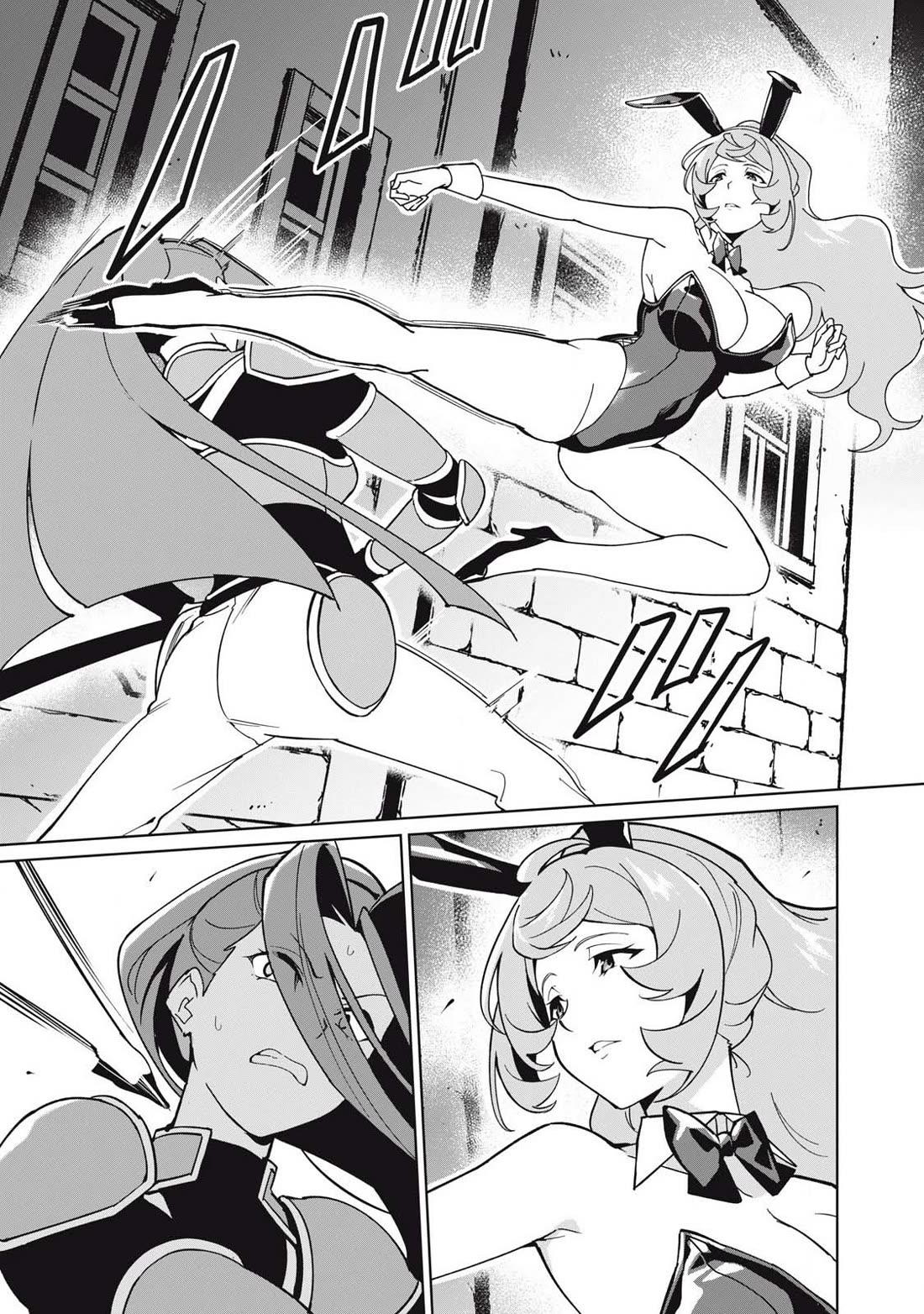 A Story About a Hero Exterminating a Dragon-Class Beautiful Girl Demon Queen, Who Has Very Low Self-Esteem, With Love! Chapter 74 page 12 - Chapter 74
