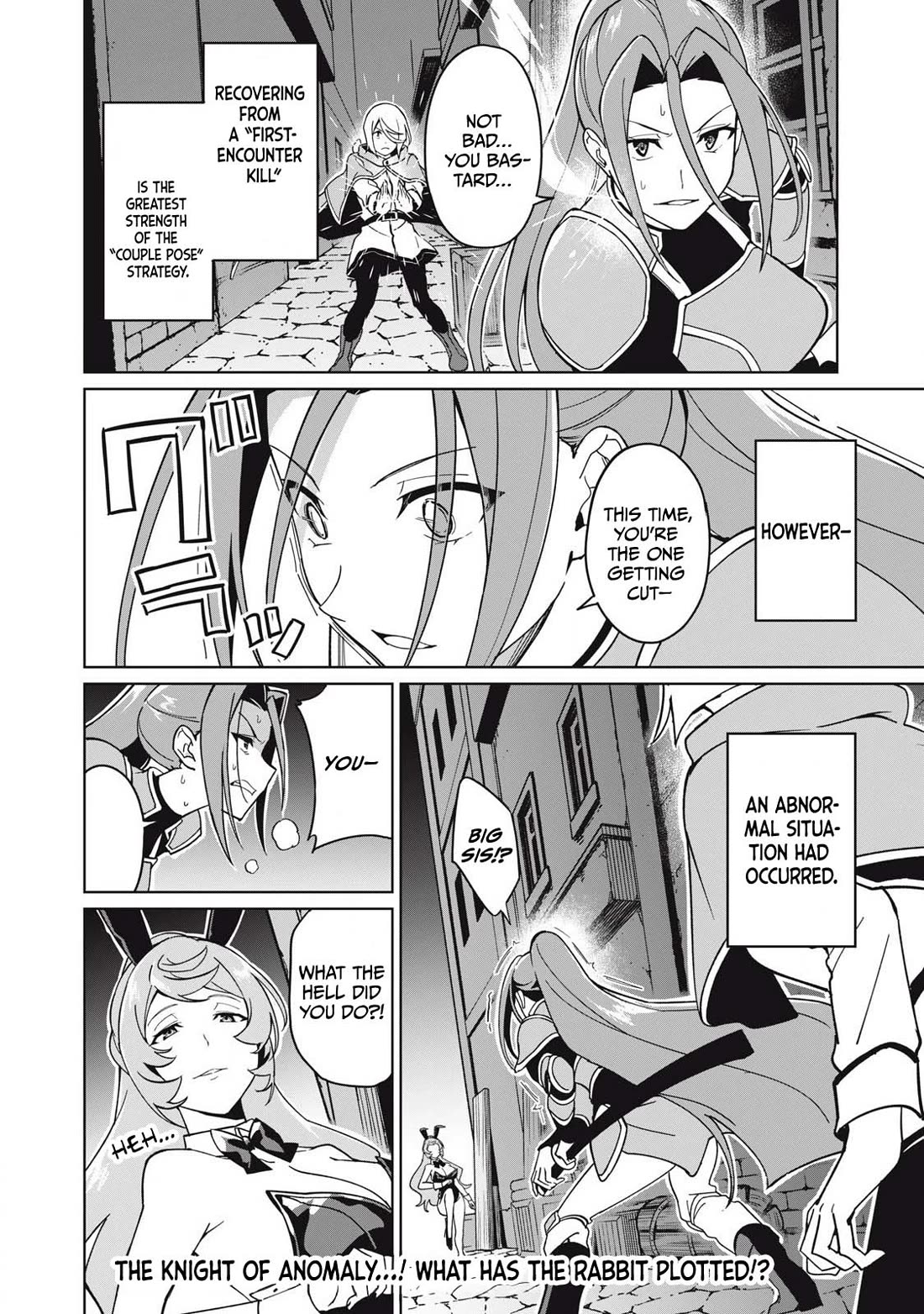 A Story About a Hero Exterminating a Dragon-Class Beautiful Girl Demon Queen, Who Has Very Low Self-Esteem, With Love! Chapter 74 page 15 - Chapter 74