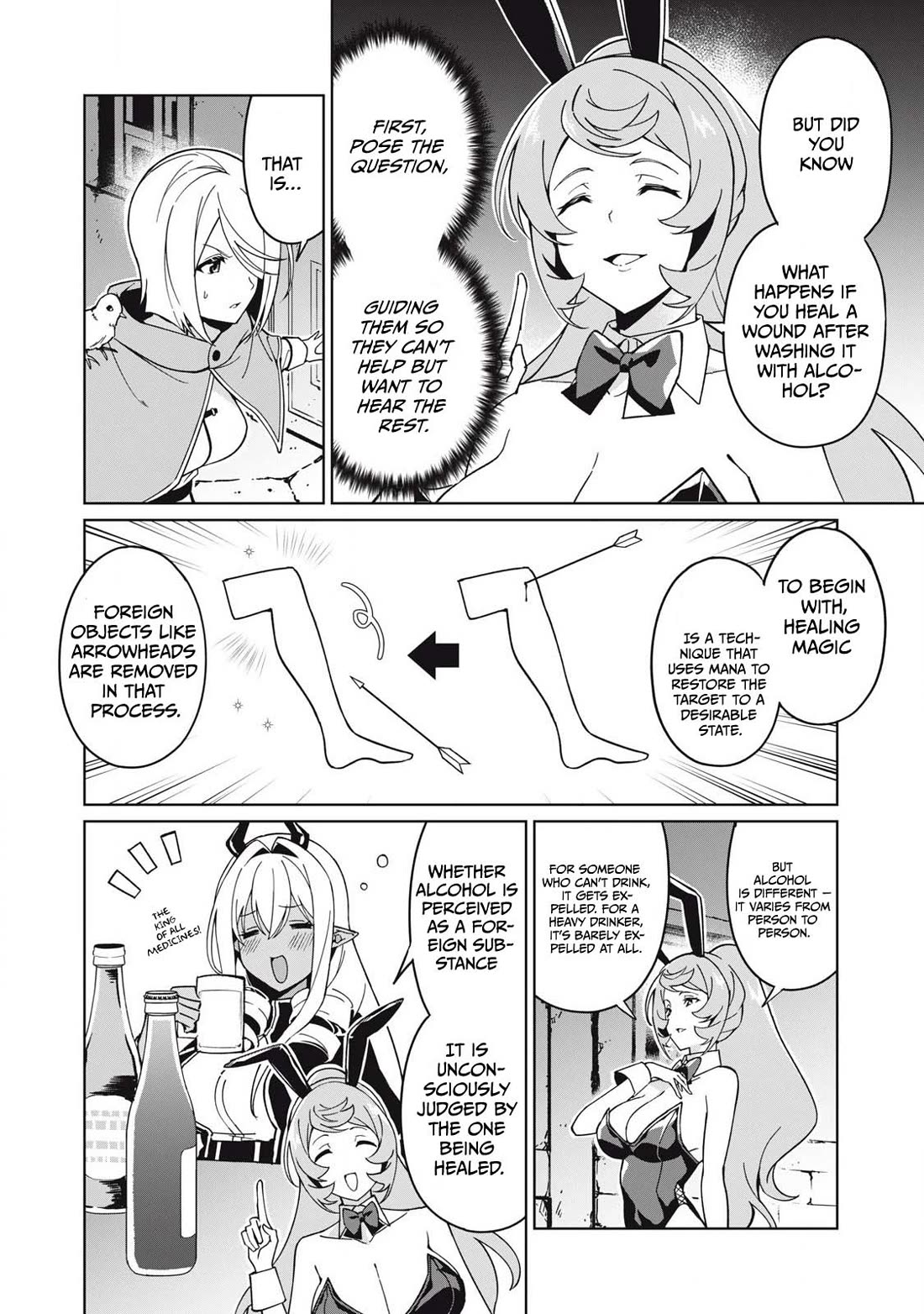 A Story About a Hero Exterminating a Dragon-Class Beautiful Girl Demon Queen, Who Has Very Low Self-Esteem, With Love! Chapter 75 page 3 - Chapter 75
