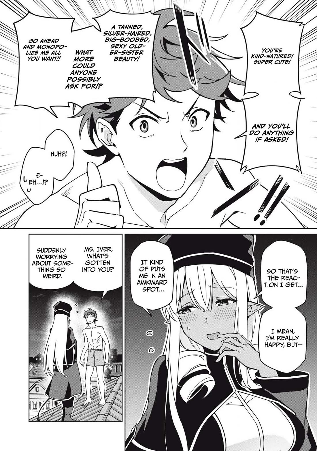 A Story About a Hero Exterminating a Dragon-Class Beautiful Girl Demon Queen, Who Has Very Low Self-Esteem, With Love! Chapter 77 page 7 - Chapter 77