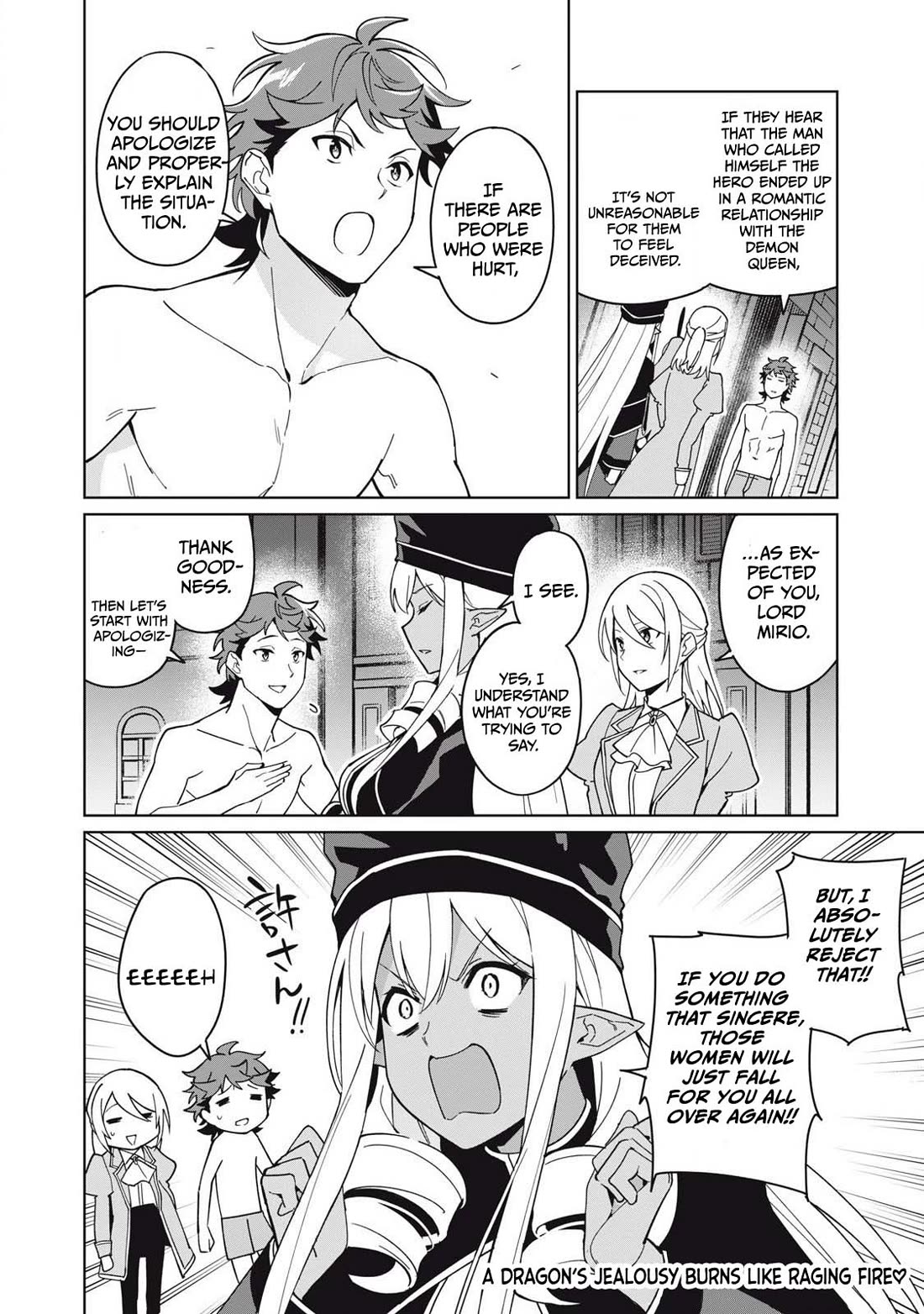 A Story About a Hero Exterminating a Dragon-Class Beautiful Girl Demon Queen, Who Has Very Low Self-Esteem, With Love! Chapter 78 page 15 - Chapter 78