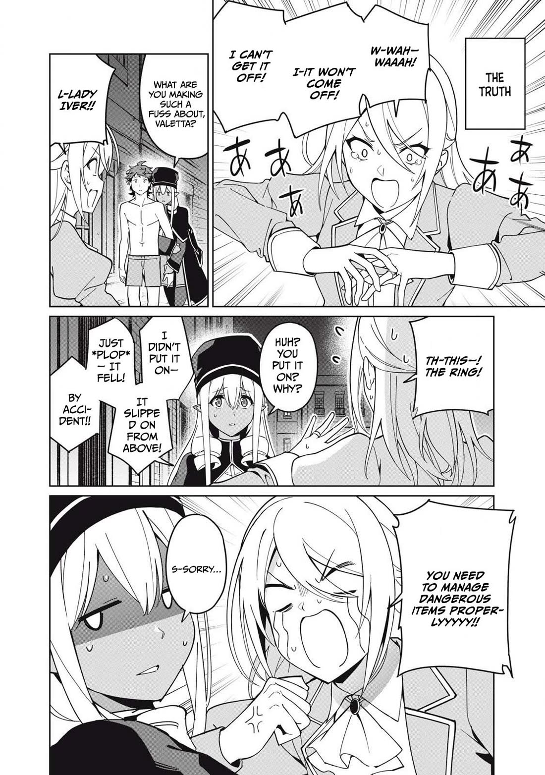 A Story About a Hero Exterminating a Dragon-Class Beautiful Girl Demon Queen, Who Has Very Low Self-Esteem, With Love! Chapter 78 page 3 - Chapter 78