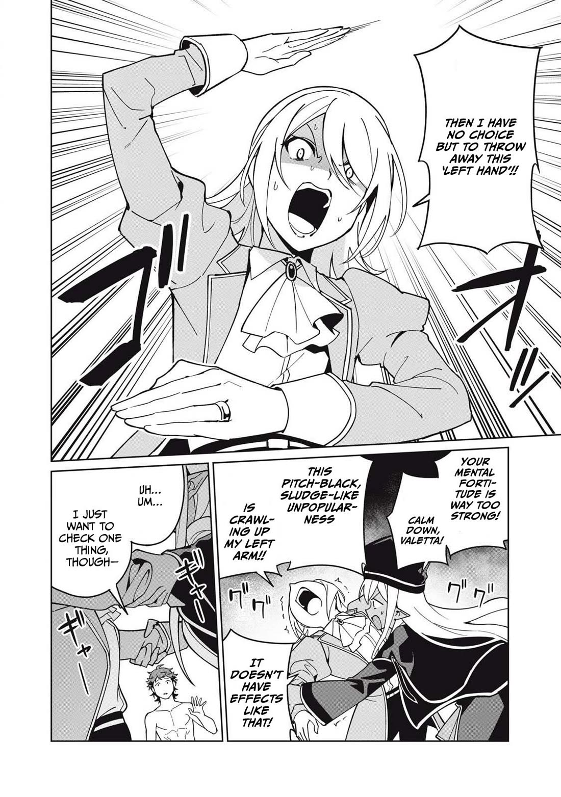 A Story About a Hero Exterminating a Dragon-Class Beautiful Girl Demon Queen, Who Has Very Low Self-Esteem, With Love! Chapter 78 page 5 - Chapter 78