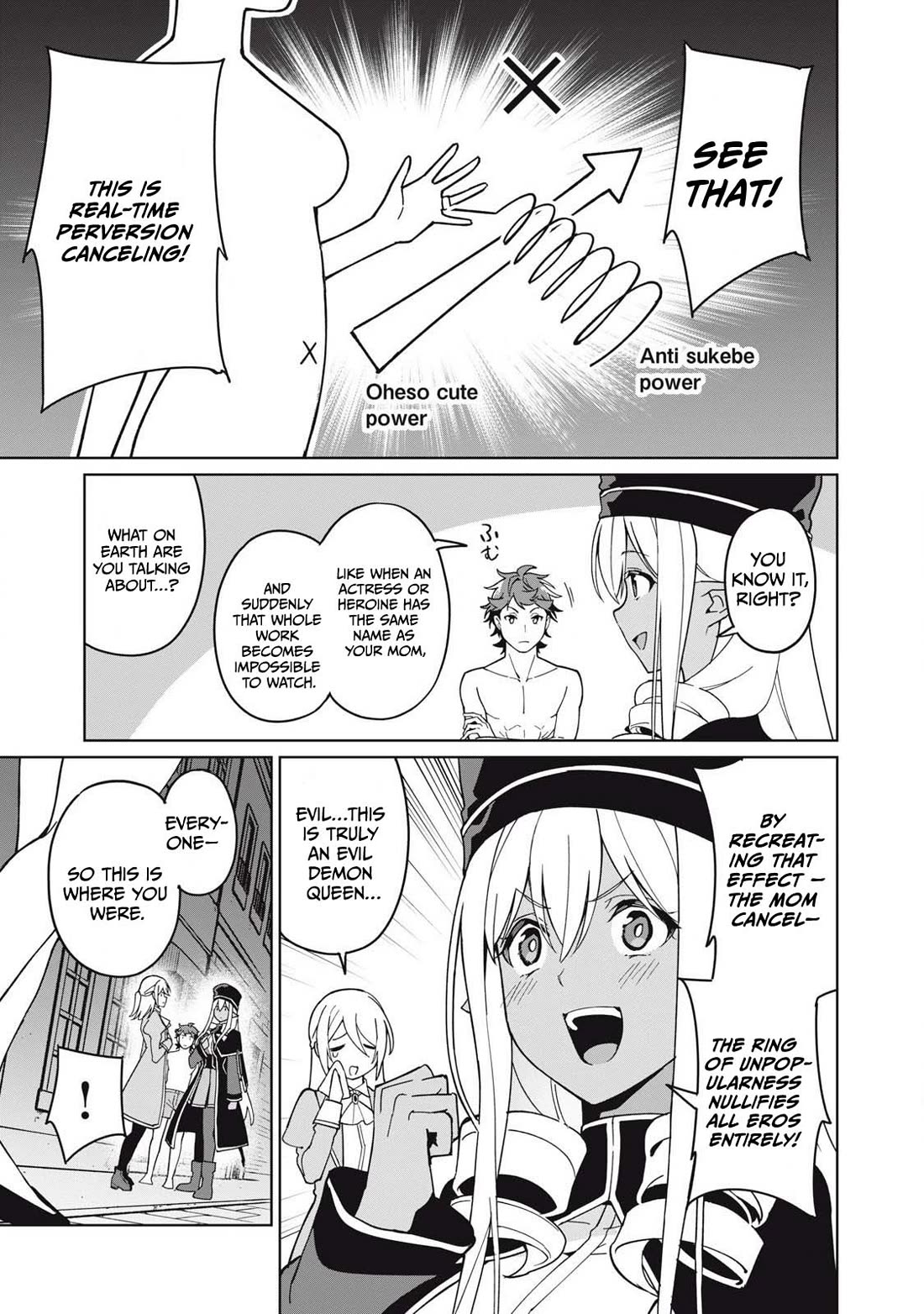 A Story About a Hero Exterminating a Dragon-Class Beautiful Girl Demon Queen, Who Has Very Low Self-Esteem, With Love! Chapter 78 page 8 - Chapter 78