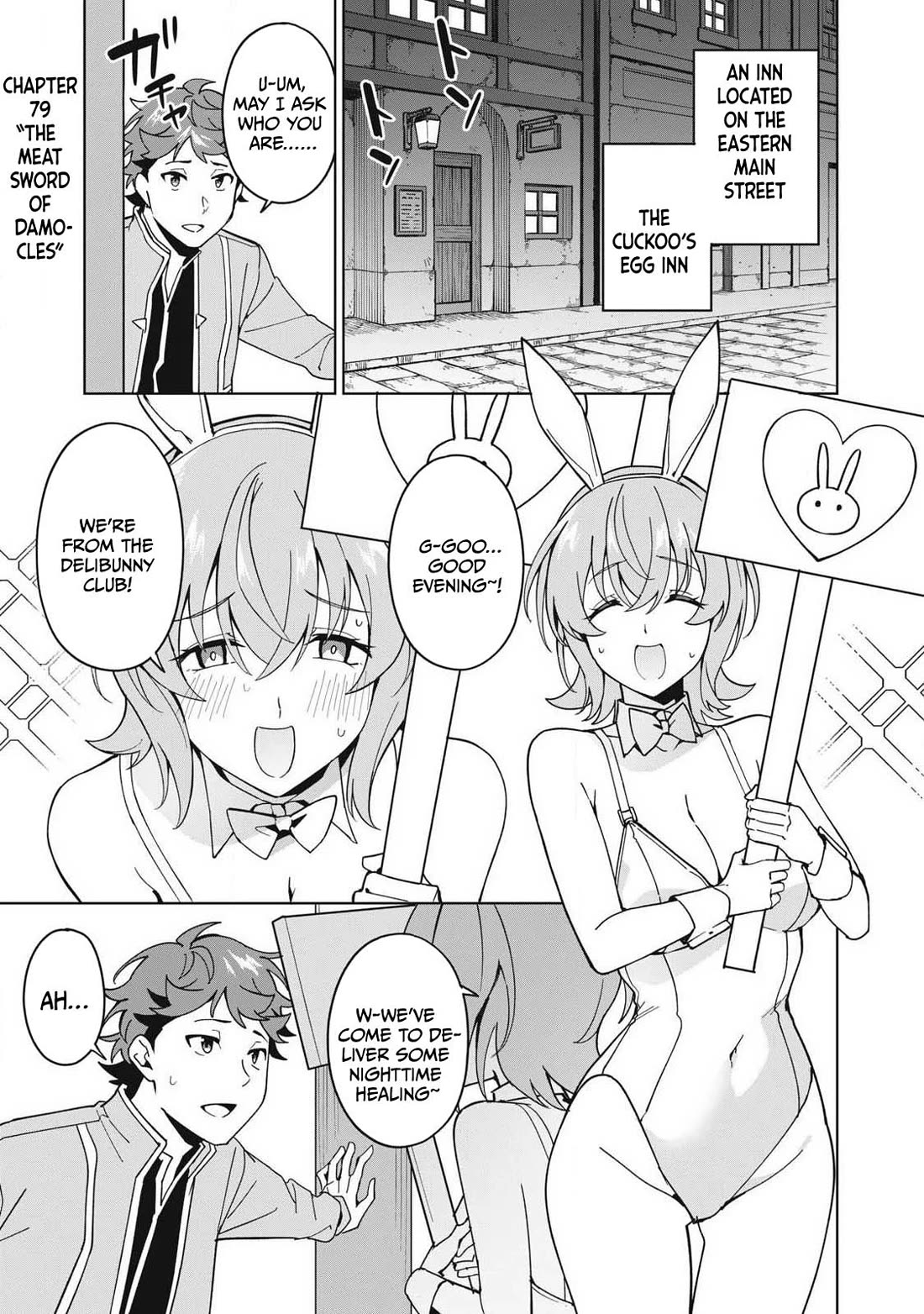 A Story About a Hero Exterminating a Dragon-Class Beautiful Girl Demon Queen, Who Has Very Low Self-Esteem, With Love! Chapter 79 page 2 - Chapter 79