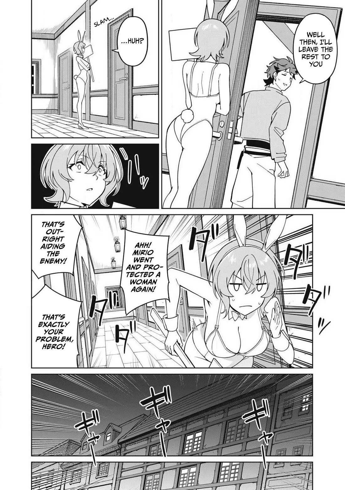 A Story About a Hero Exterminating a Dragon-Class Beautiful Girl Demon Queen, Who Has Very Low Self-Esteem, With Love! Chapter 79 page 7 - Chapter 79