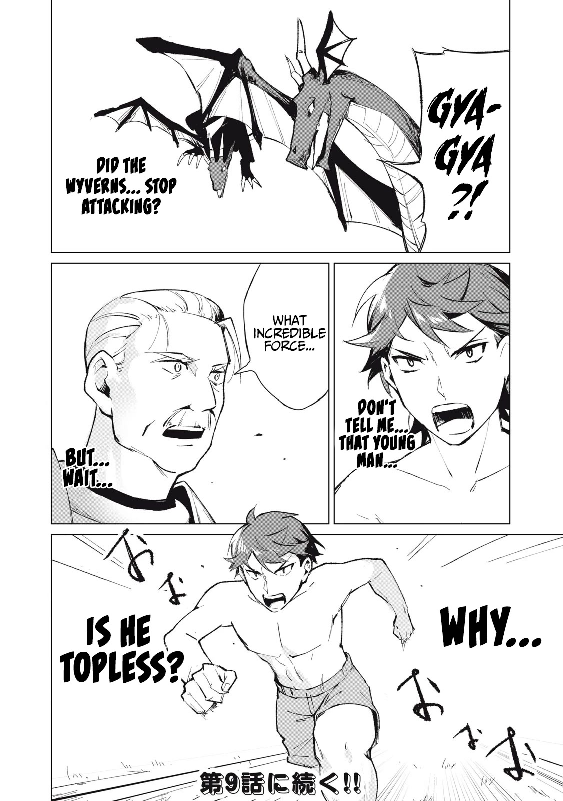 A Story About a Hero Exterminating a Dragon-Class Beautiful Girl Demon Queen, Who Has Very Low Self-Esteem, With Love! Chapter 8 page 15 - Chapter 8: Moyori vs. 16 Wyvern